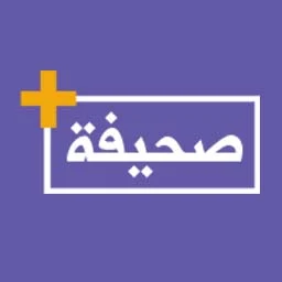 هيئة التحرير