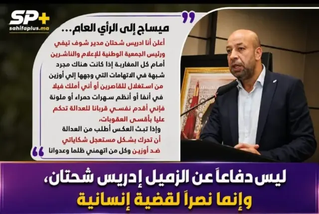 أخبار المشاهير
